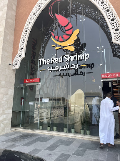 رد شرمب