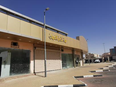 مصنع بيت الخبز العربي