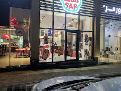 ساف