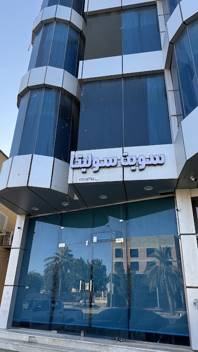 حلويات سوليتا