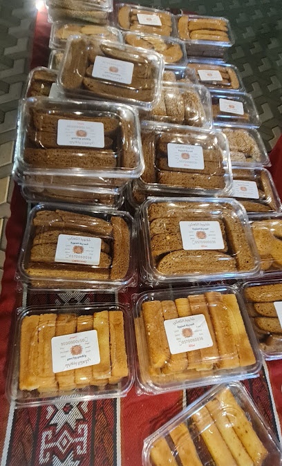 شابورة الكعكي