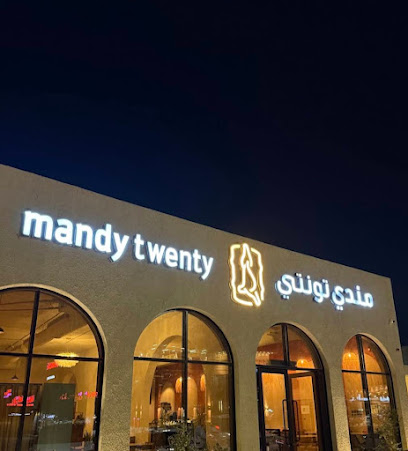 مندي تونتي
