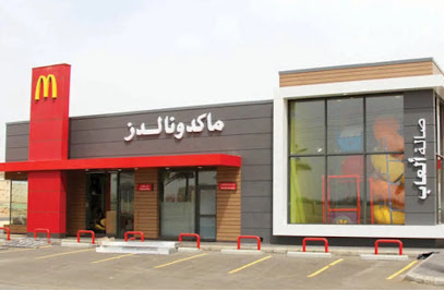 ماكدونالدز