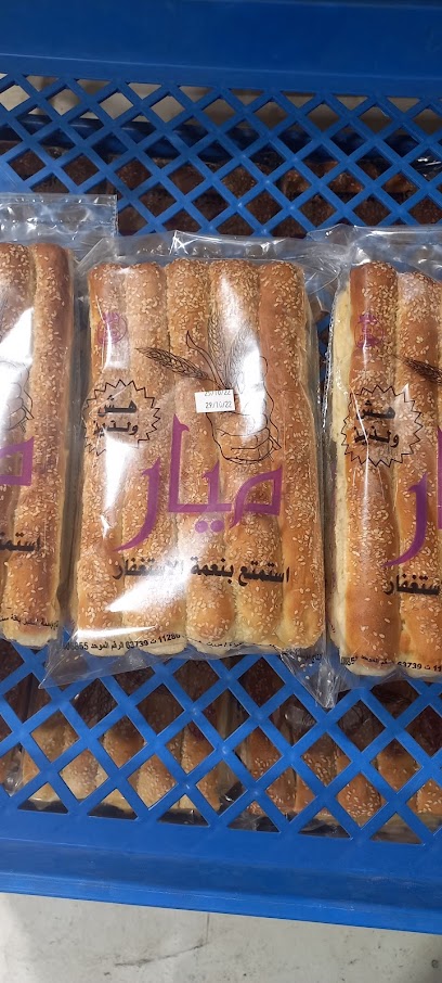 مخابز باقة سنابل الآلية