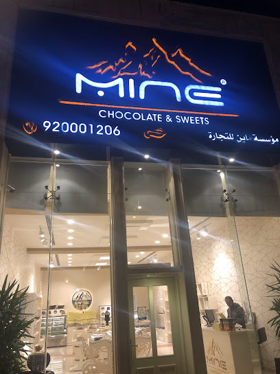 شوكولا ماين mine chocolate