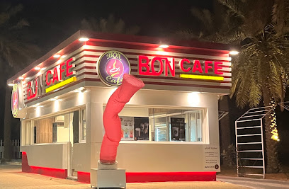 بن كافية