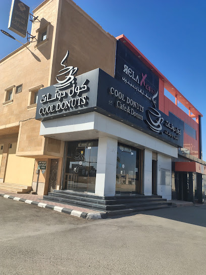كول دونات | Cool Donuts - فرع الفاخرية