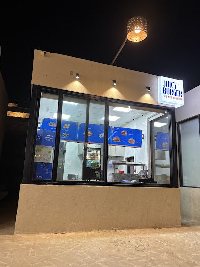 جوسي برجر | juicyburger