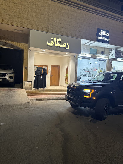 رسكاف - قهوه يوميه -