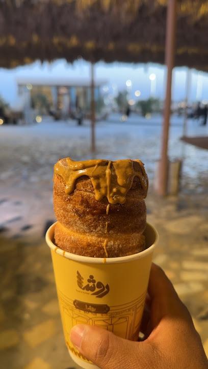 روشا