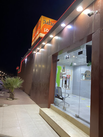 مطعم مطبخ ديوانيات عمر