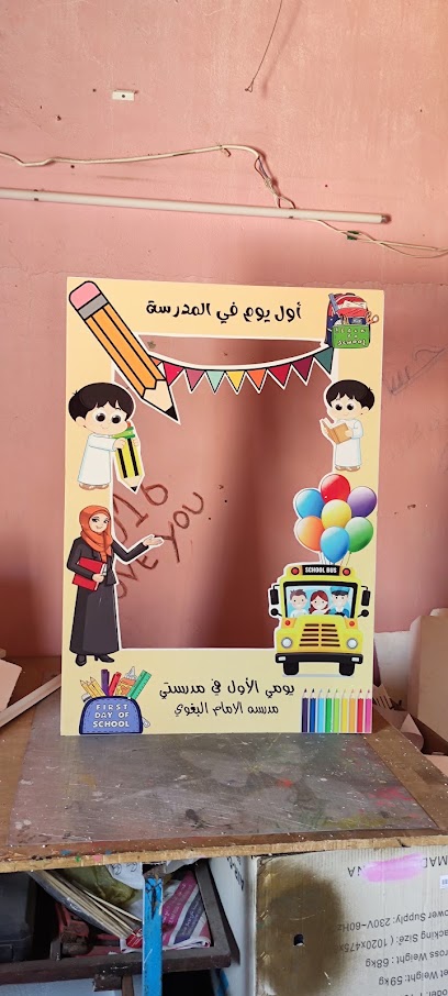 بوفيـة ماما مزنة