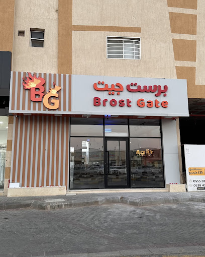 مطعم برست جيت