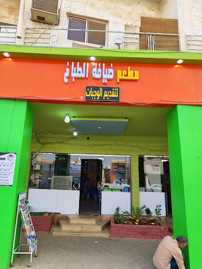 مطعم كشمير