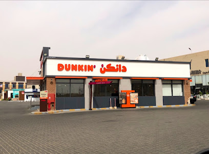 دانكن