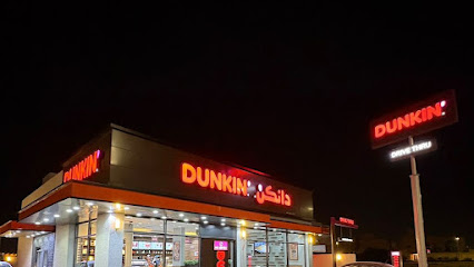 دانكن