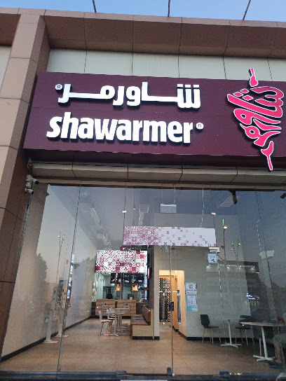 شاورمر