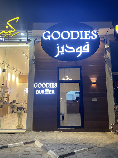 قوديز برجر | Goodies Burger