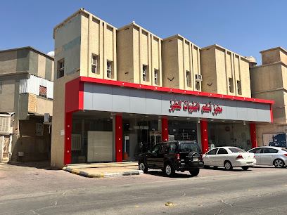مخبز أطعم الطيبات للخبز