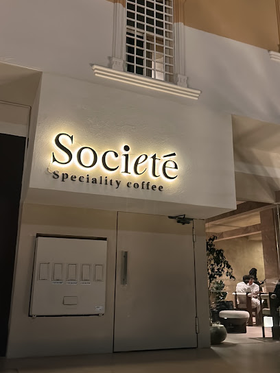 كوفي سوسايتي