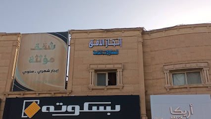 دموع الشوكولاته