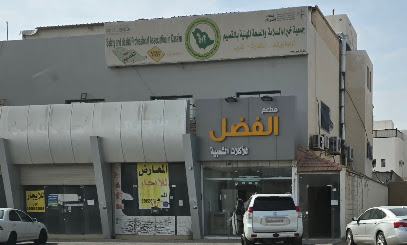 مطعم الفضل كبدة حاشي طازج