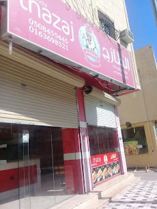 Ash Shammas مطعم رواد الطازج