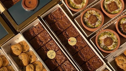 عين بيكري Aen Bakery