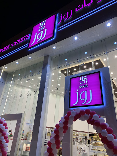 روز