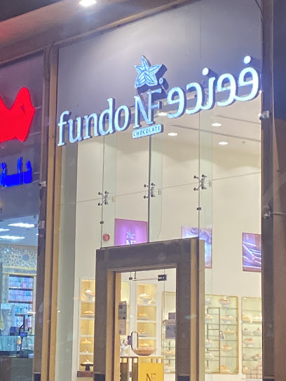 فوندو | FUNDO