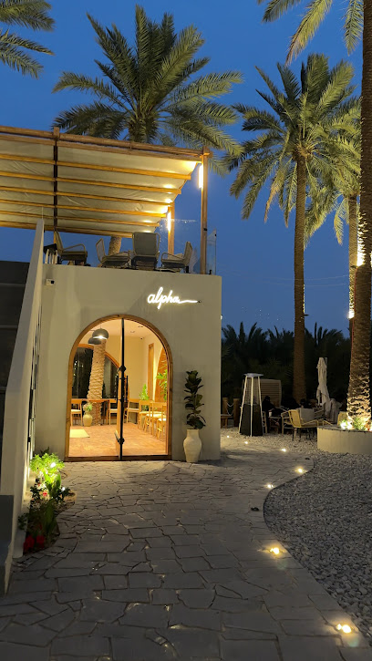 ALPHA cafe | كوفي الفا