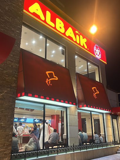 البيك