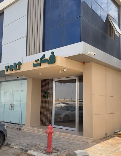 فكت كافيه | Vekt cafe
