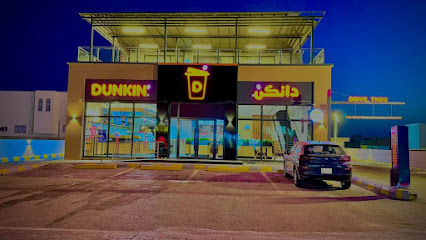 دانكن