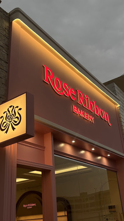 روز رِبِن | Rose Ribbon