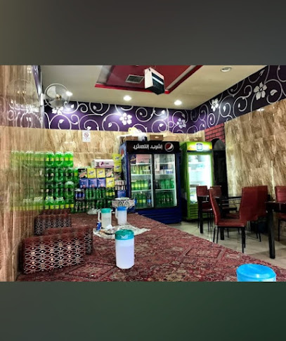 مطعم بخاري منصور